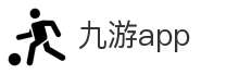 九游app